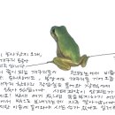 망연 이미지