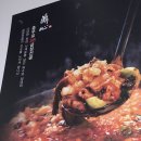 냉천사거리(진해경찰서방면) | 진해 석동 맛집 충무로 38 양곱창 진해점