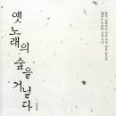 민들레숲협동조합 Daum카페