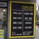 운정힐스테이트부동산공인중개사사무소 이미지