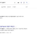 서치랩