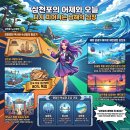 삼천포를 아시나요?