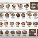 면식당 - 수원시 팔달구 아주로47번길 13 | 면식당