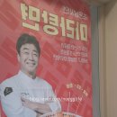 고투웍대구
