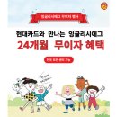 에그24 이데일리