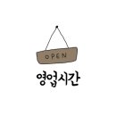 우리횟집(정씨주당) 네이버블로그