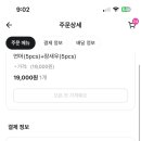 케이초밥