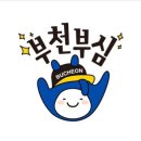 오아시스2호점 이미지