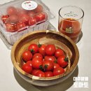 방울토마토 달달한 대추방울토마토 2kg 아따달다