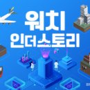 2023-03-0006 - 옥천군 | 2023-03-0006