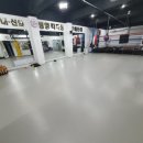 동양 킥복싱&복싱 이미지