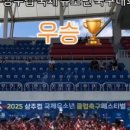 에이치투유소년축구클럽