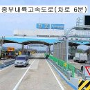 현풍IC(현풍)