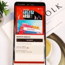 진장롯데하이마트 | 롯데하이마트 새단장세일 놓치지 마세요!!