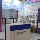 바이어제이 | [전시회 후기] 제이와이큐, SCM FAIR에서 무인자동적재기 기술력을 증명하다!