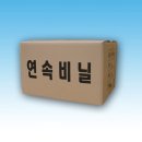 쓰레기비닐봉투 100L.60L.40L 등 이미지