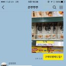 교동할인마트 네이버블로그