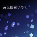 스튜디오브러쉬 이미지