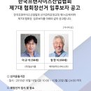 일승식품 이미지