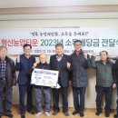 의곡2리 중앙일보
