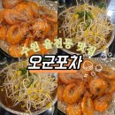 CW-2136-01 | 대하구이 막차· 해물라면에 소주 드링킹、[수원성대맛집 ‘오군포차’]