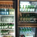 삼미편의점
