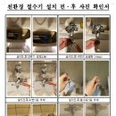 (주)명진에너지 이미지