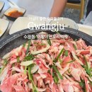 이왕이면오리먹자