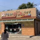 낙동강한우촌 | 상주맛집 낙동강한우촌