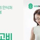 밝은마음정신과의원 이미지