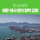 부산해사랑
