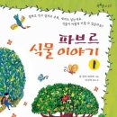 죽곡초등학교 이미지