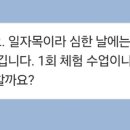 서초대로34길 31 이미지