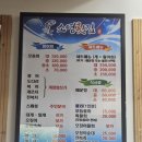 소영활어 이미지
