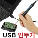 다옴공구 이미지