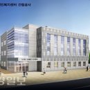 장애인 복지센터 이미지