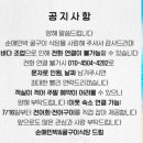 순애민박 이미지