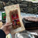 엠티브이1로43번길 | [거창] 산중오토캠핑장 43번 사이트 | 돌담 너머 산뷰...육식맨 “케제크라이너” 소시지 후기까지 🌭