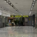 세븐일레븐 긴발리점_담배 | 홍콩 여행 홍콩 숙소 리갈 호텔 (Regal Hongkong Hotel) 솔직후기