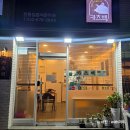 카츠백 부천원종점 | 내돈내산 ! 동네 돈카츠 맛집 카츠백 부천원종점 솔직후기