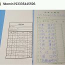 「2017 마무리캠프 첫 연습경기 」 한화이글스 vs 요미우리 3:5 「패」 이미지