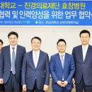 진경의료재단
