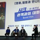 (전남사업홍보) 2020년 전남 영화 인센티브 지원작 상영 및 GV개최 이미지