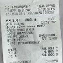 동일종합모터스