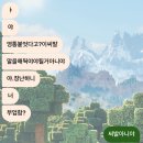 이리오개 | 가난을 거꾸로 하면 난가..?