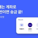 폰뱅크 이미지