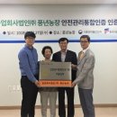 풍년농장 이미지