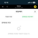 치카치킨 이미지