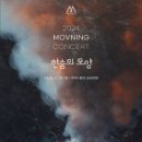 상상마당 라이브홀 이미지