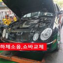 대성쇼바모터스 이미지